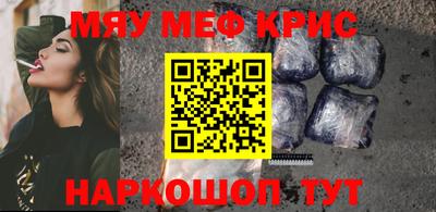 COCAINE Наро-Фоминск