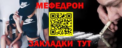 COCAINE Наро-Фоминск