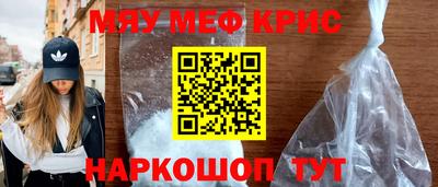 прущие крисы Нарткала