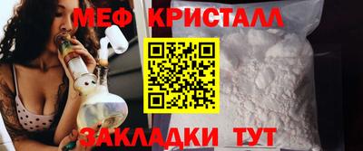 герыч Нальчик