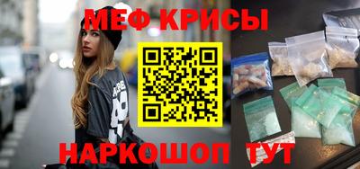 COCAINE Наро-Фоминск