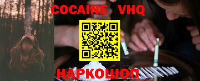 герыч Нальчик