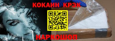 прущие крисы Нарткала