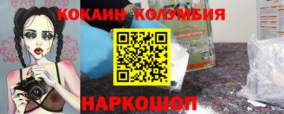 прущие крисы Нарткала