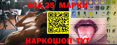 прущие грибы Новокубанск