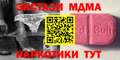 прущие грибы Новокубанск