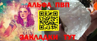 прущие крисы Нарткала