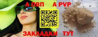 прущие грибы Новокубанск