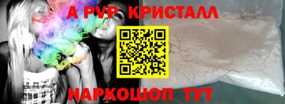 прущие крисы Нарткала