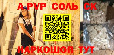 герыч Нальчик