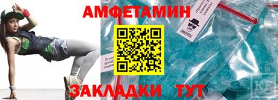герыч Нальчик