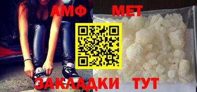 герыч Нальчик