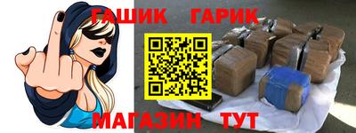 прущие крисы Нарткала