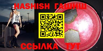 герыч Нальчик