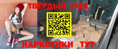 герыч Нальчик