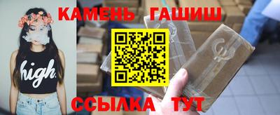 герыч Нальчик