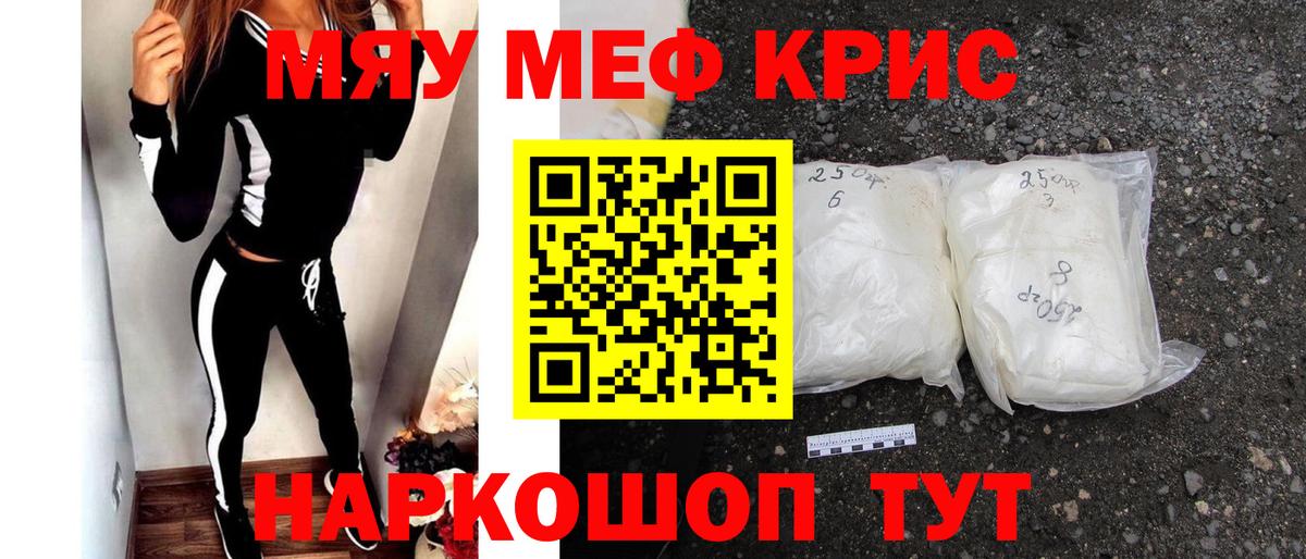 МЕФ  Орехово-Зуево
