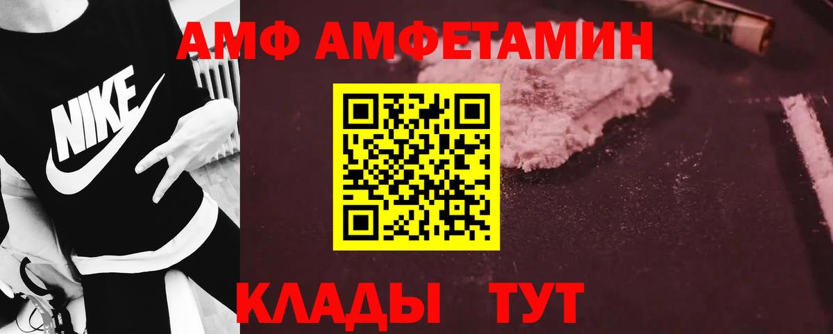 COCAIN  Codein  Орехово-Зуево  Экстази  Бошки Шишки  Вход с VPN  МЕФ   NBOMe  ГАШ  MDMA 