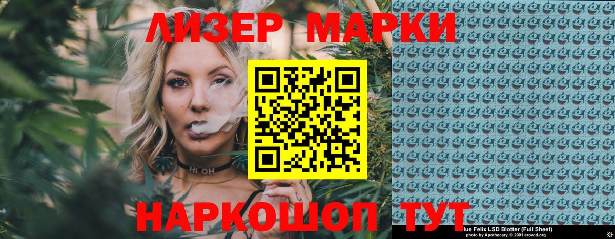 Орехово-Зуево  Марки N-bome 1,8мг  Вход с VPN 