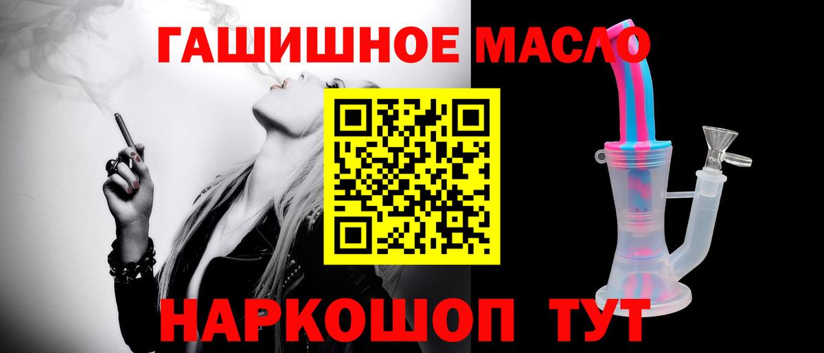 Дистиллят ТГК жижа  Вход с VPN  ТГК жижа  где купить наркотик  Орехово-Зуево 